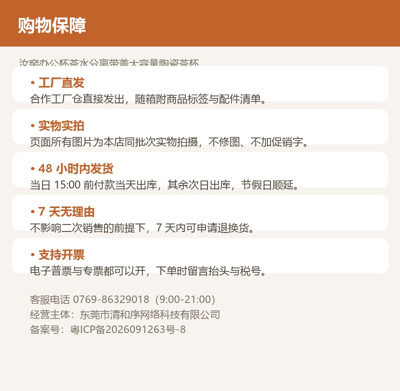 汝窑办公杯茶水分离带盖大容量陶瓷茶杯 详情图