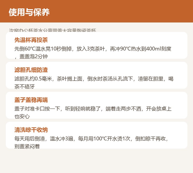 汝窑办公杯茶水分离带盖大容量陶瓷茶杯 详情图