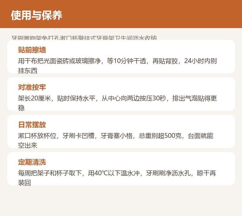 牙刷置物架免打孔漱口杯壁挂式牙膏架卫生间沥水收纳 详情图