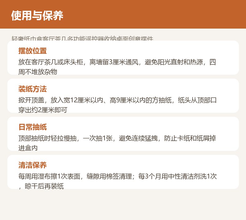 轻奢纸巾盒客厅茶几多功能遥控器收纳桌面创意摆件 详情图