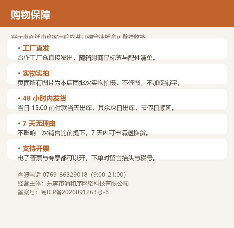 客厅桌面纸巾盒家用简约茶几弹簧抽纸盒可壁挂收纳 详情图