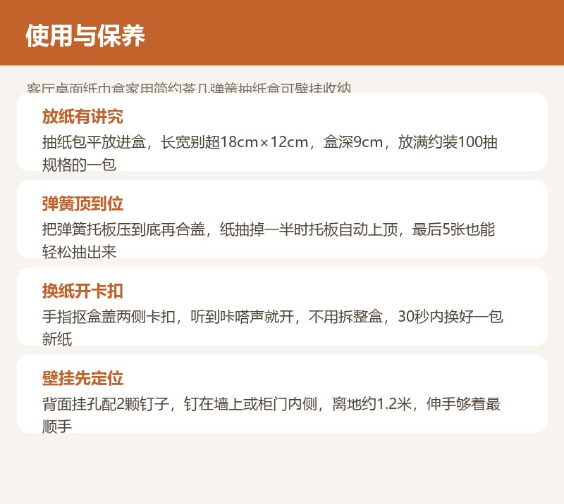 客厅桌面纸巾盒家用简约茶几弹簧抽纸盒可壁挂收纳 详情图