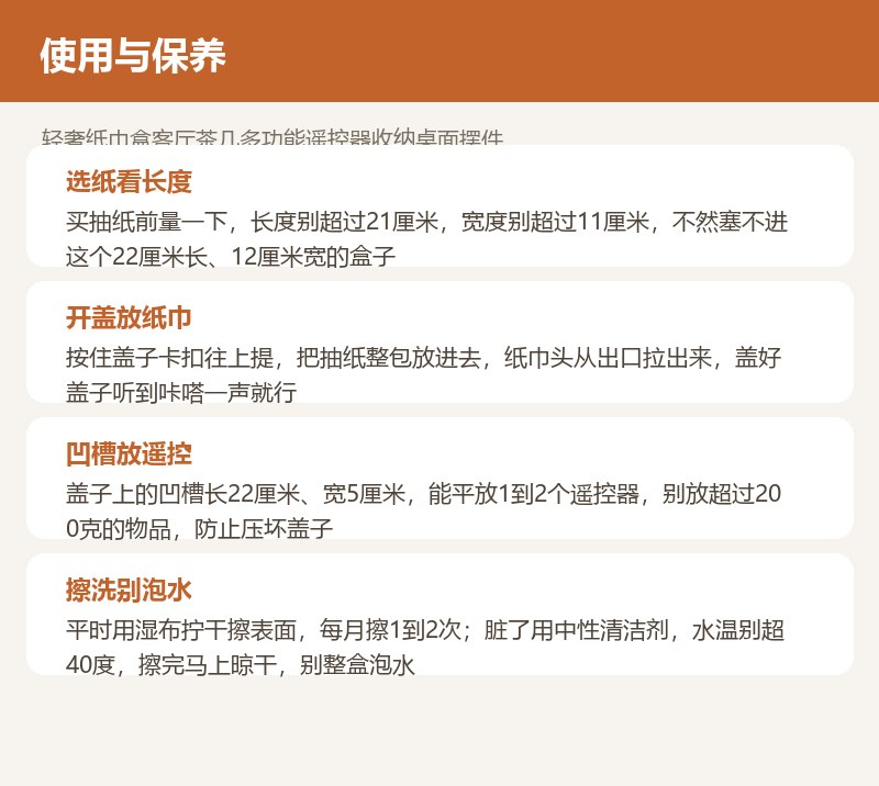 轻奢纸巾盒客厅茶几多功能遥控器收纳桌面摆件 详情图