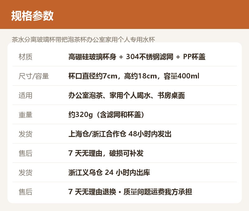 茶水分离玻璃杯带把泡茶杯办公室家用个人专用水杯 详情图