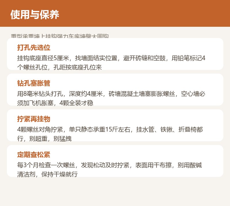 重型承重墙上挂钩强力车库墙壁大圆钩 详情图