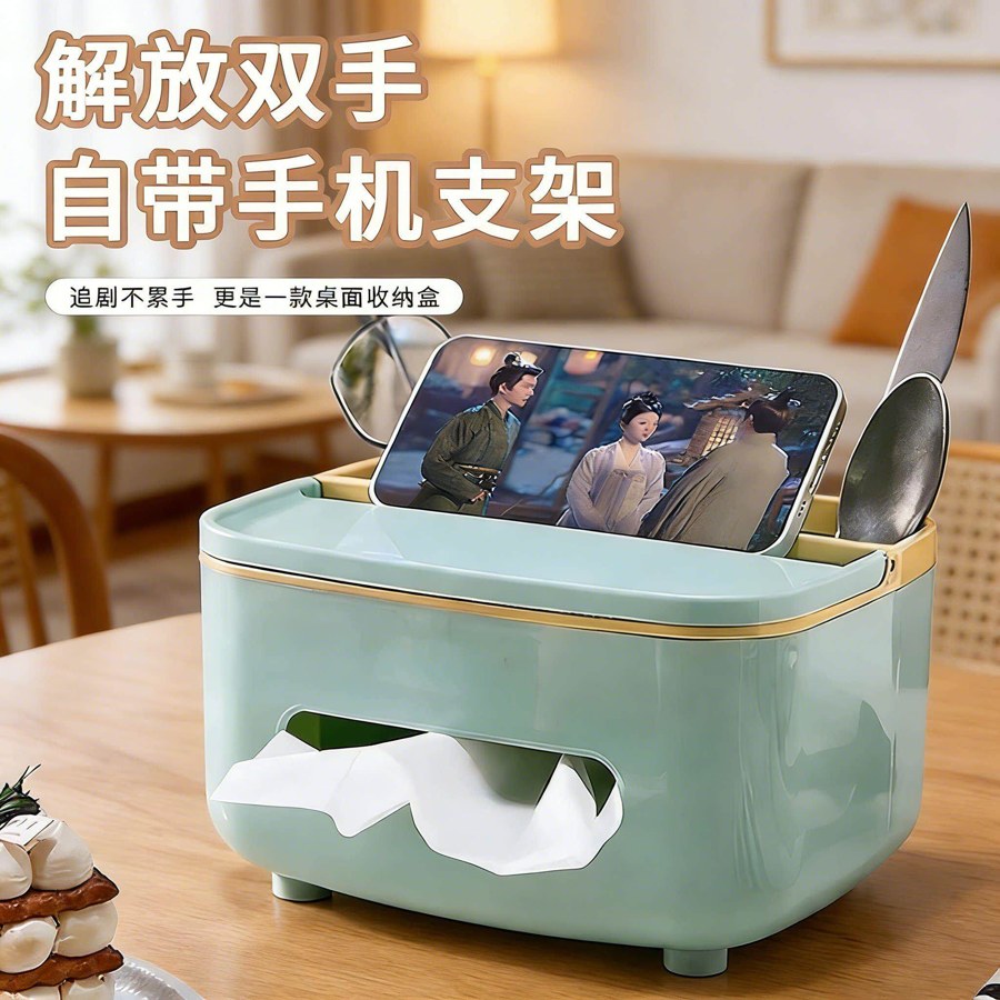 轻奢纸巾盒客厅茶几多功能遥控器收纳桌面摆件