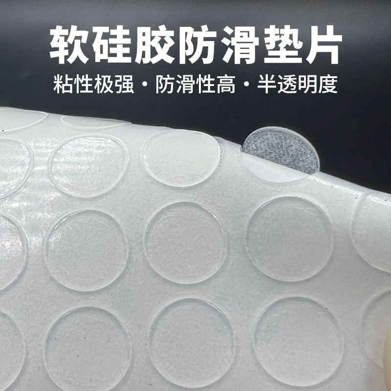 自粘硅胶实心圆垫片防滑减震加厚耐磨