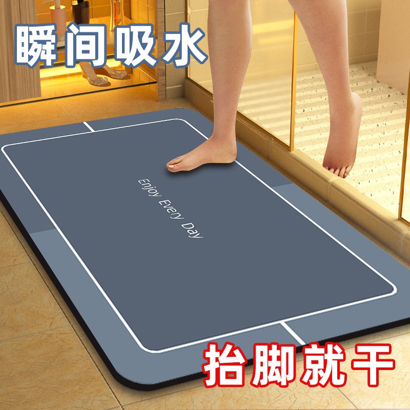 硅藻泥软地垫浴室卫生间门口吸水防滑垫