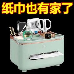 轻奢纸巾盒客厅茶几多功能遥控器收纳桌面创意摆件