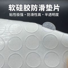 自粘硅胶实心圆垫片防滑减震加厚耐磨