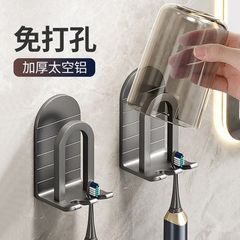 免打孔枪灰牙刷置物架壁挂漱口杯收纳架