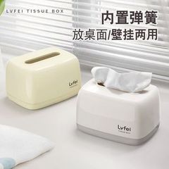 客厅桌面纸巾盒家用简约茶几弹簧抽纸盒可壁挂收纳